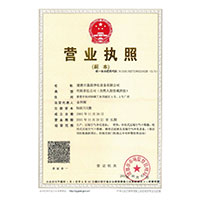 逼逼操老逼视频>
                                      
                                        <span>营业执照</span>
                                    </a> 
                                    
                                </li>
                                
                                                                
		<li>
                                    <a href=